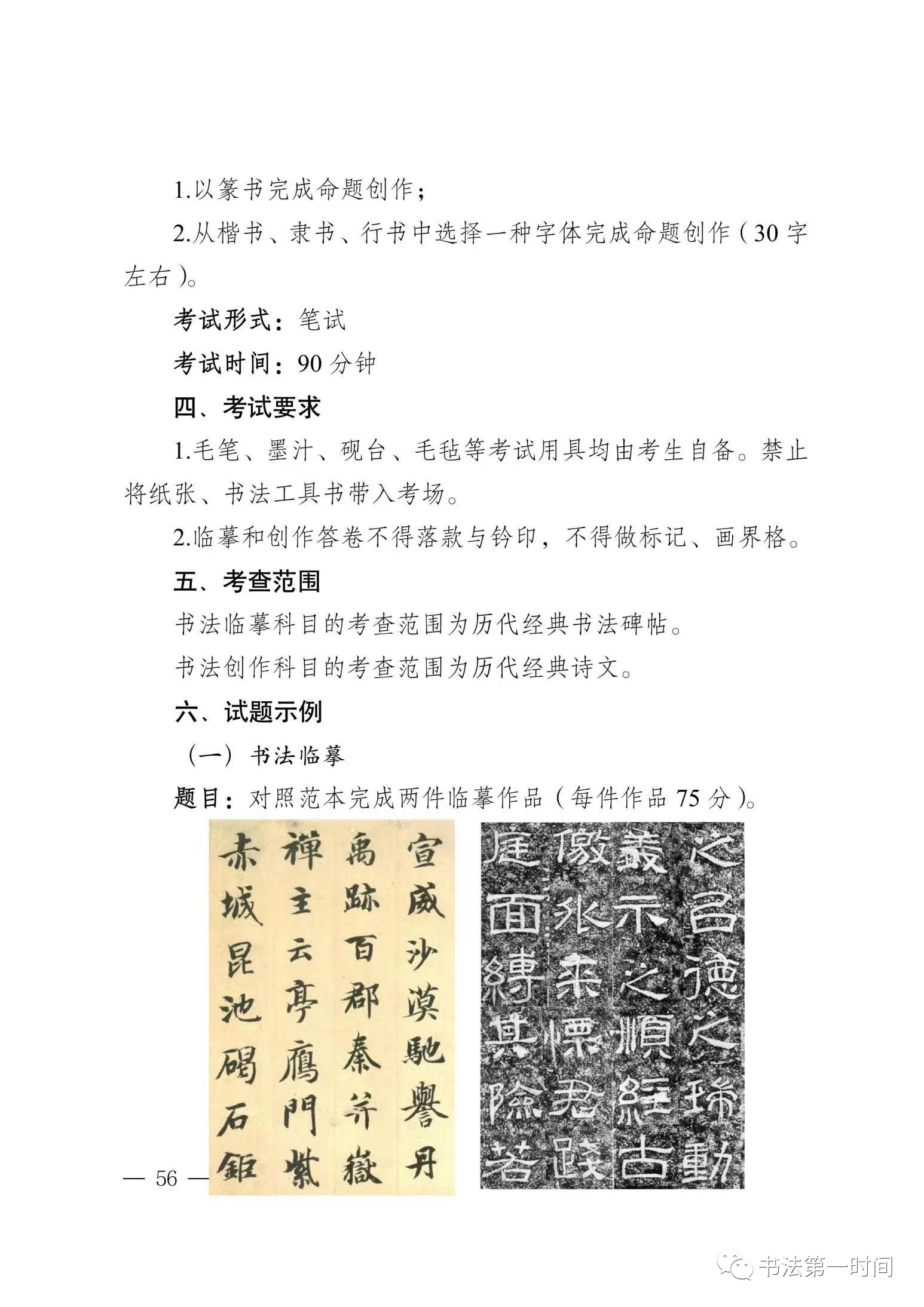 微信图片_20230301193302.png