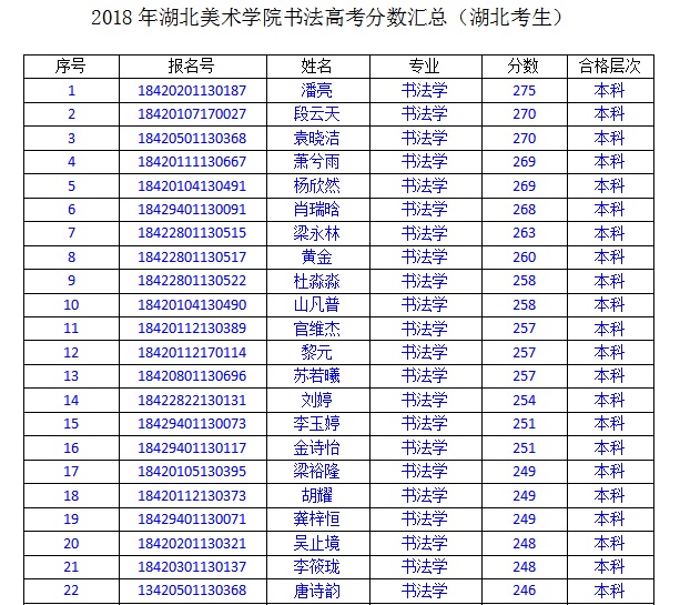 微信图片_20181012142415.jpg