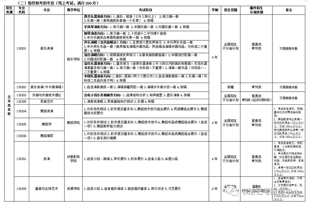 新疆2.jpg