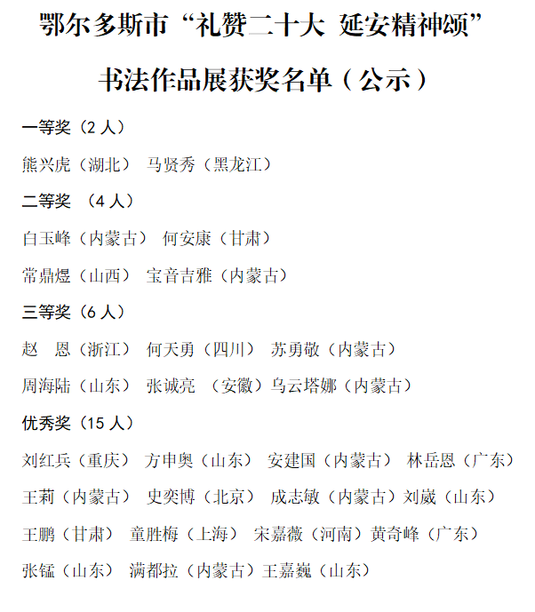 微信图片_20230302202426.png