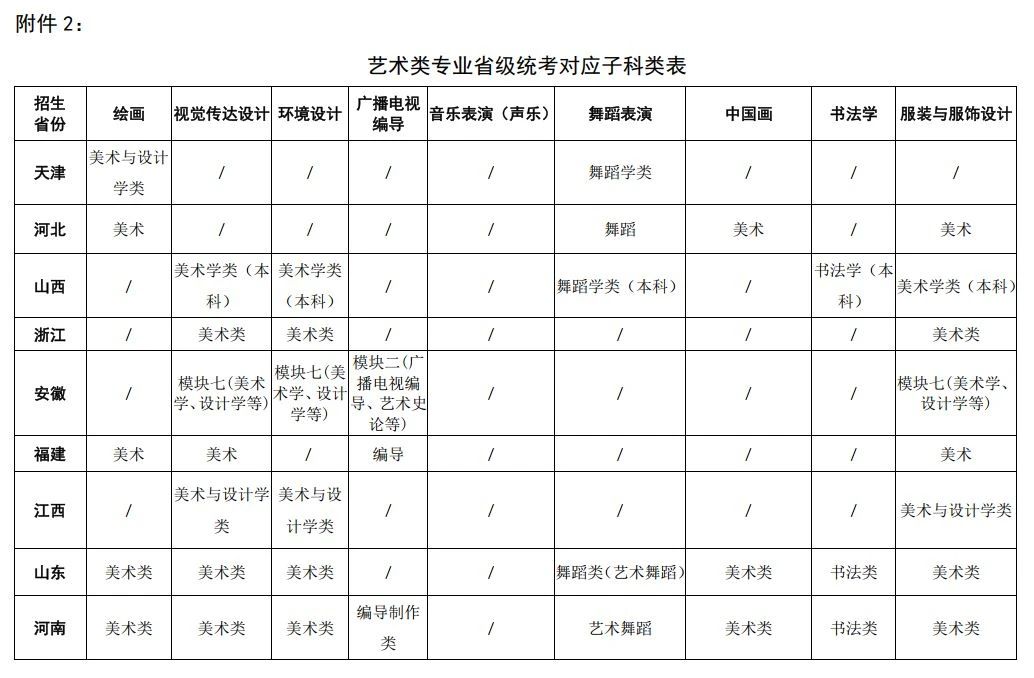 微信图片_20230420191955.jpg