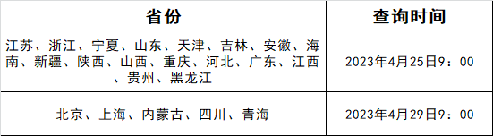 微信图片_20230425200604.png